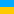 ua ua